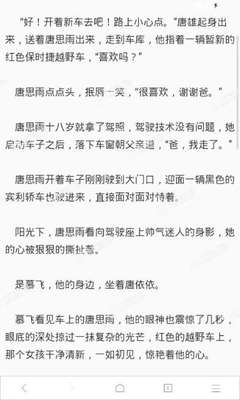 买球滚球最新官网